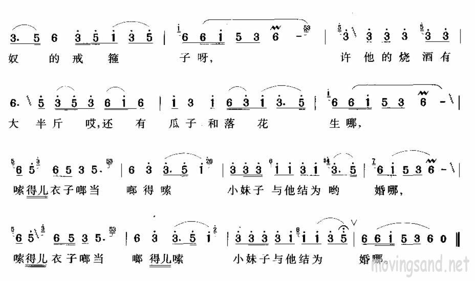 洗菜心