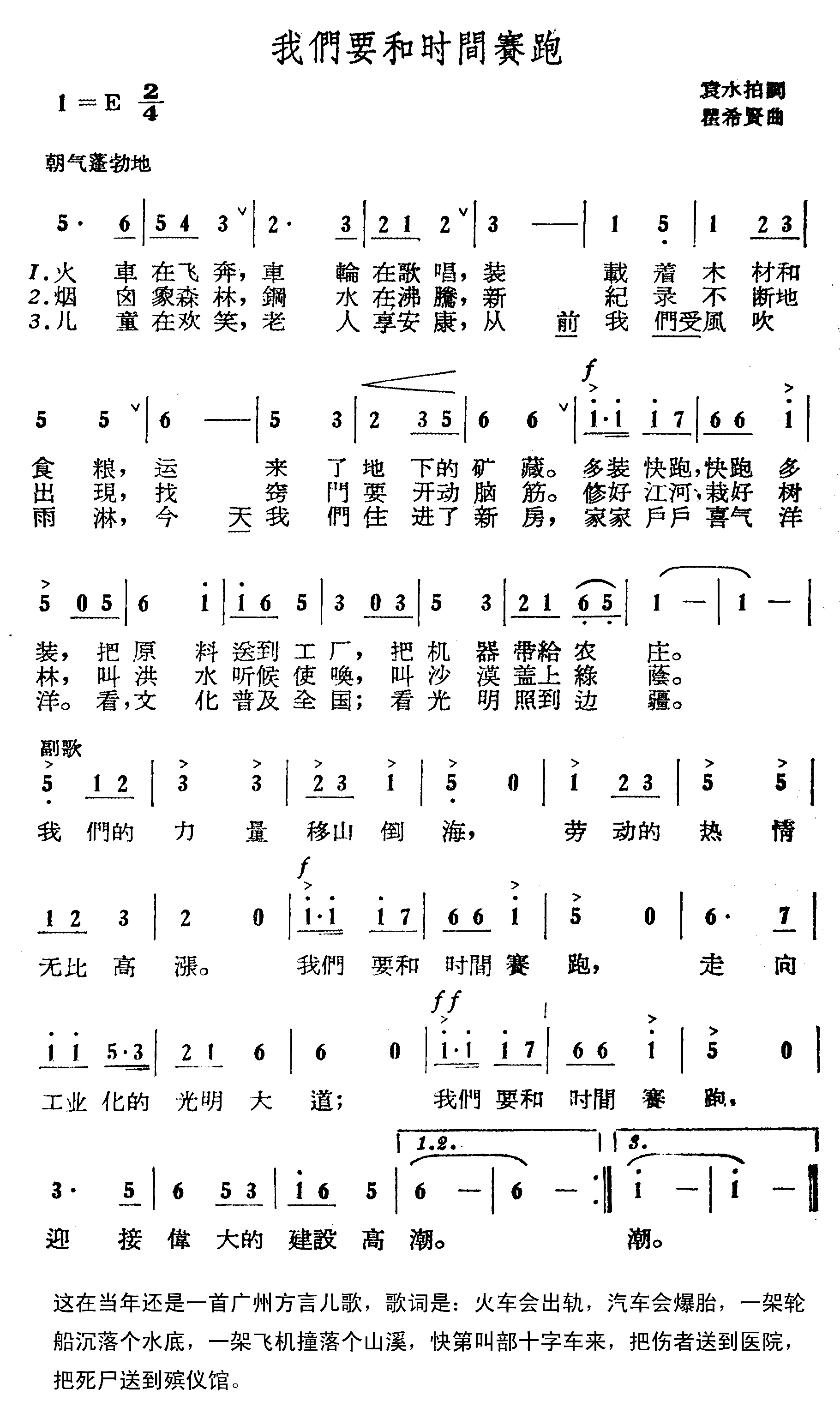 我们要和时间赛跑