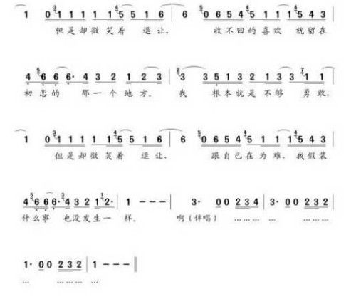 退让*