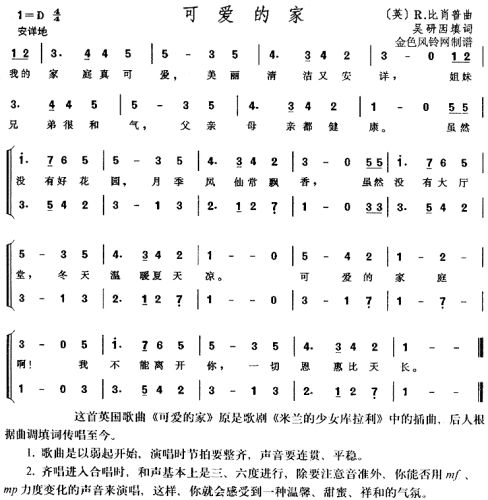可爱的一朵玫瑰花