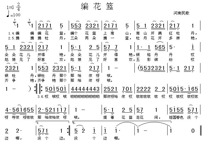 采槟榔（高清晰）