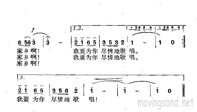 北大荒变了样