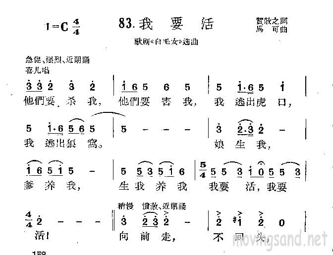 我要活