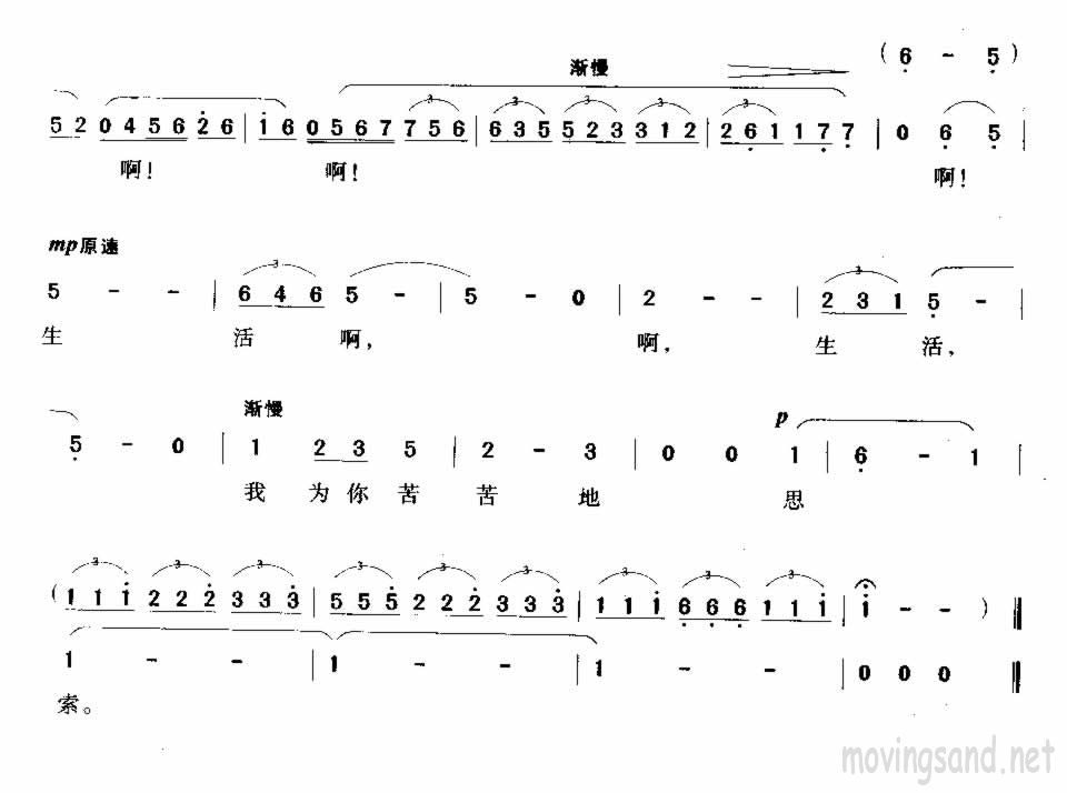 风萧瑟