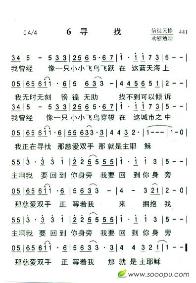 6 寻找（新增）