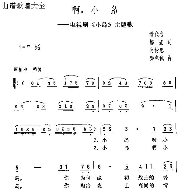 啊小岛