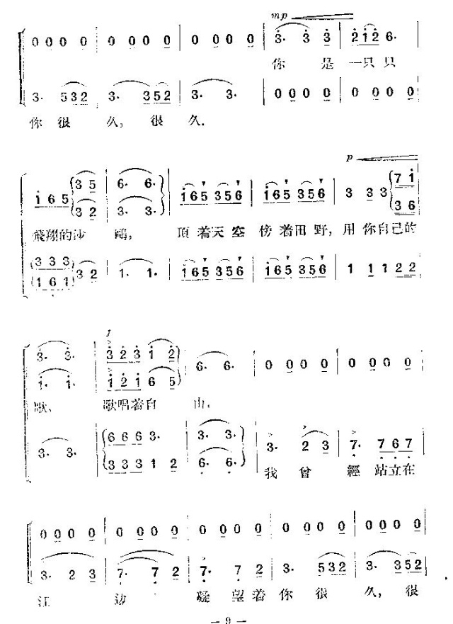 白帆
