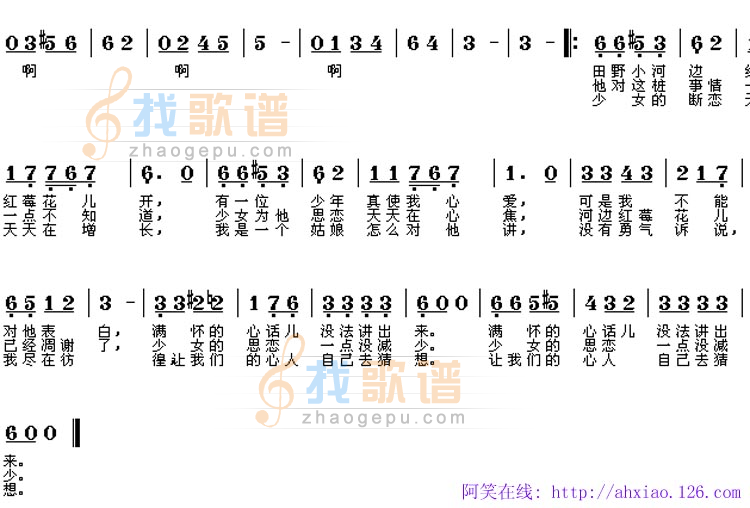 红梅花儿开