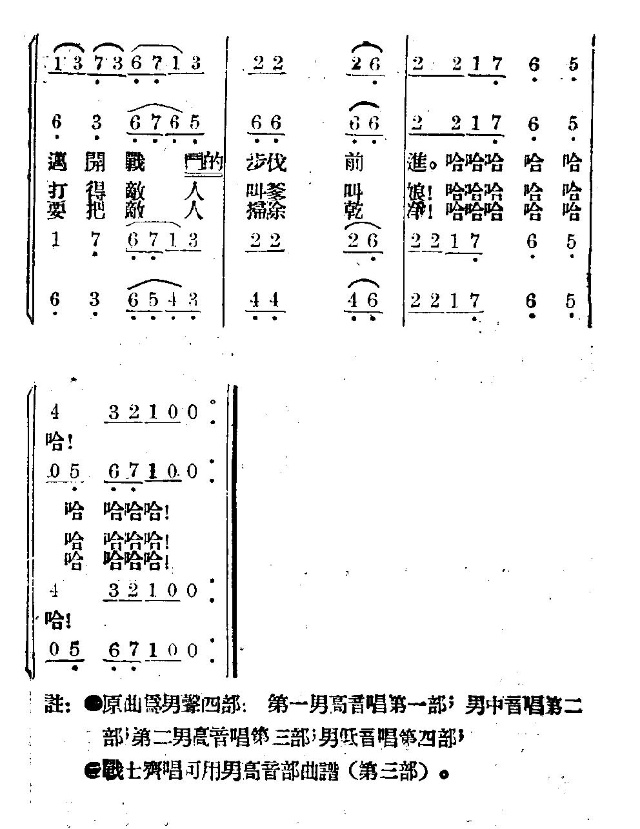 喀秋莎大炮