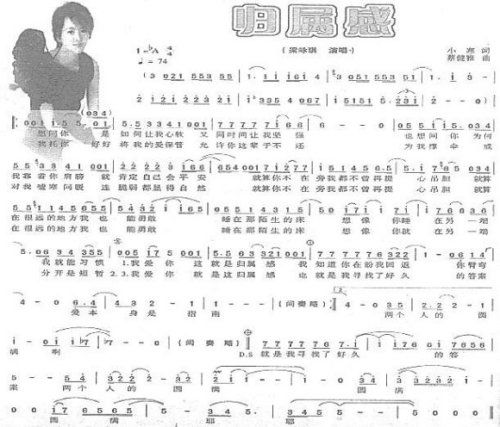 归属感