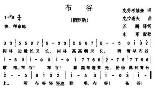 布谷*