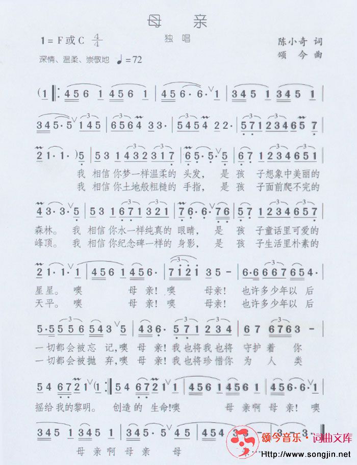 母亲