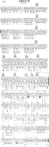 当爱变成习惯(非常侦探插曲、粤语)