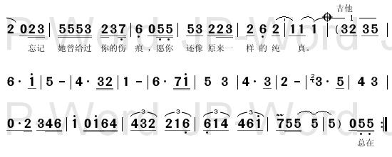 最后一个情人