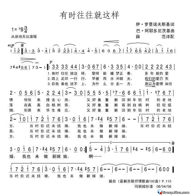 有时往往就这样