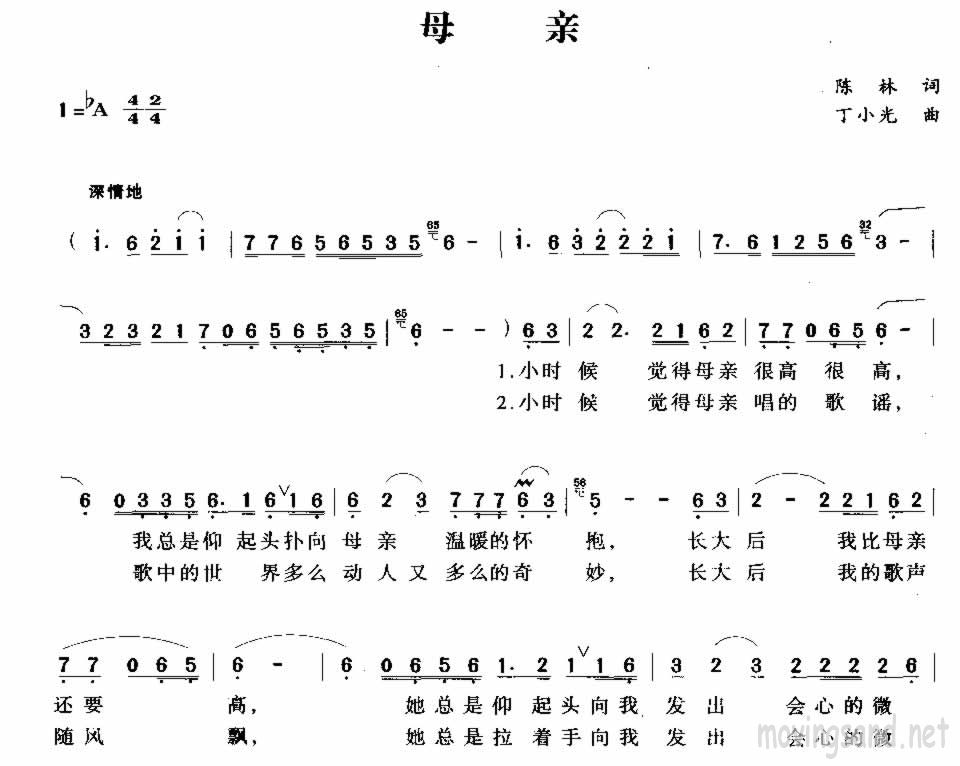母亲