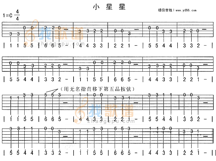 小星星