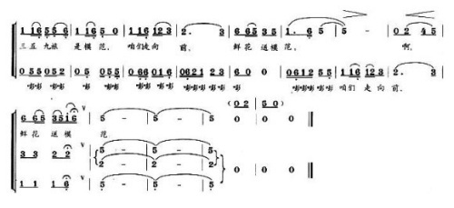 南泥湾