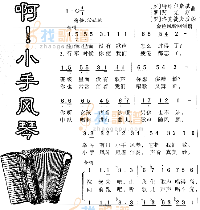 啊小