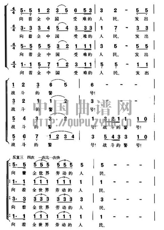 黄河大合唱怒吼吧，黄河
