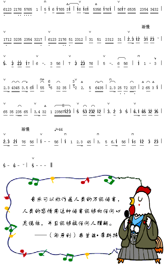 丽日南天2