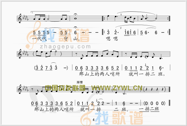 一排二班(/对照)