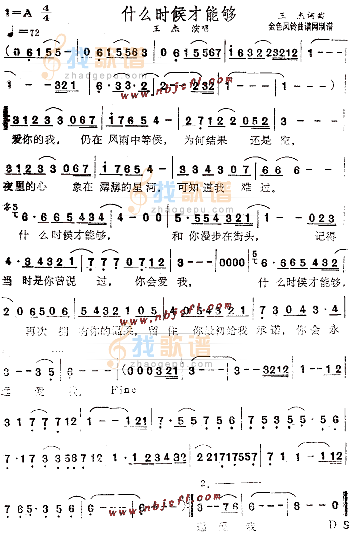 什么时候才能够