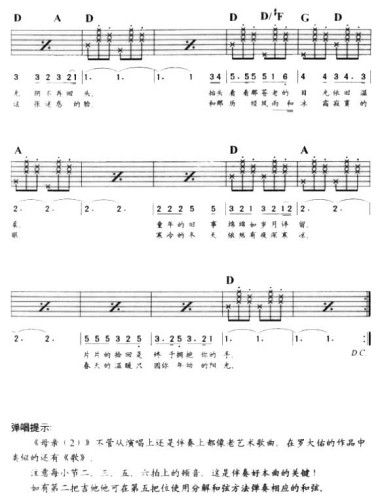 母亲
