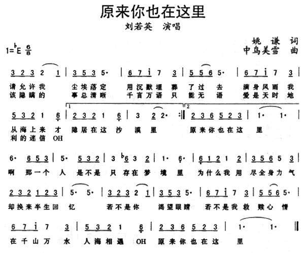原来你也在这里