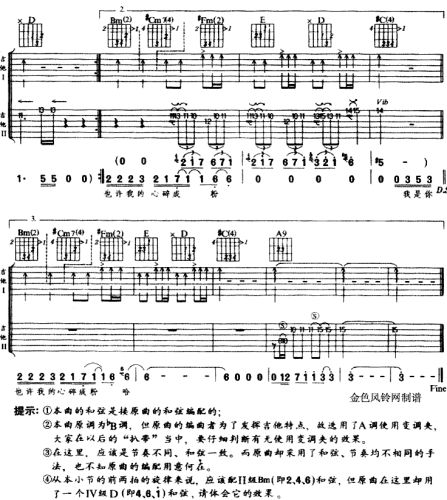 第一号伤心人