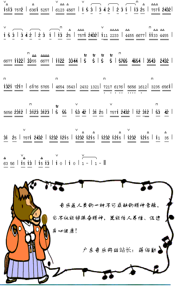 热烈的快板2