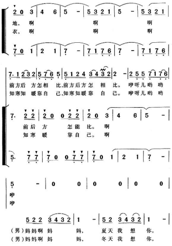 两地书，母子情