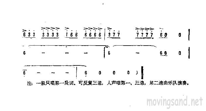 我会再来
