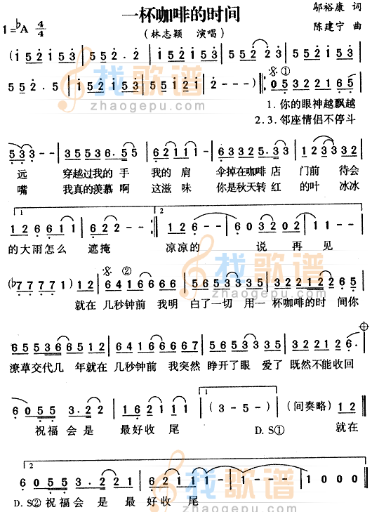 一杯咖啡的时间
