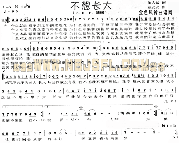 不想长大