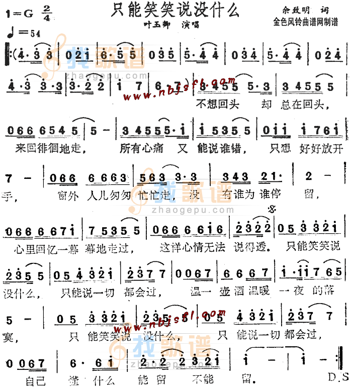 只能笑笑说没什么