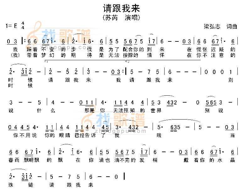 请跟我来