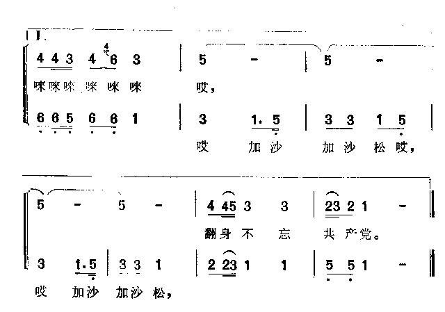 柯尔克孜人民歌唱毛主席