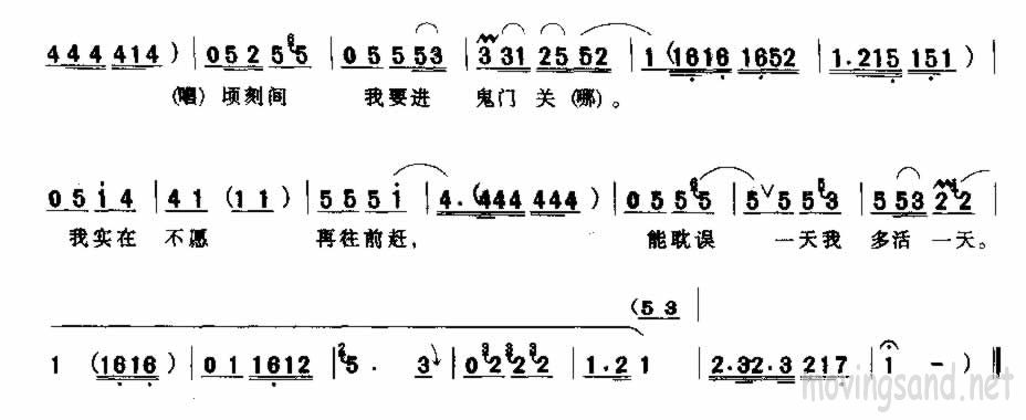 小苍娃我离了登封小县
