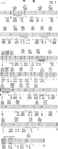 听海