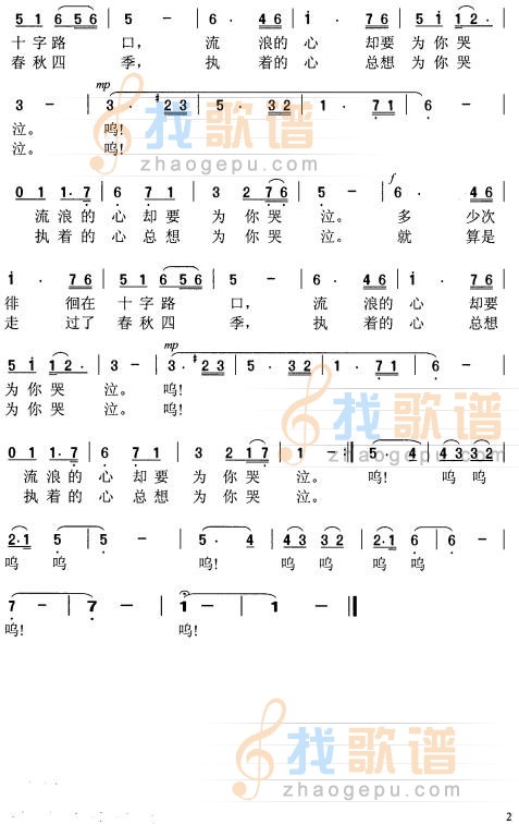 我的江南水乡
