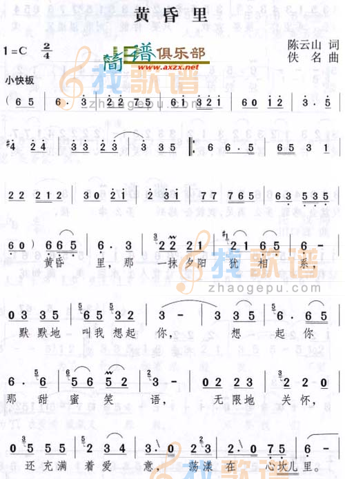 黄昏里
