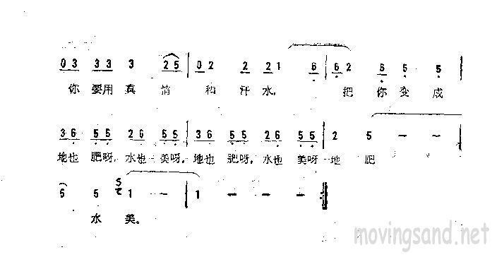 我热恋的故乡