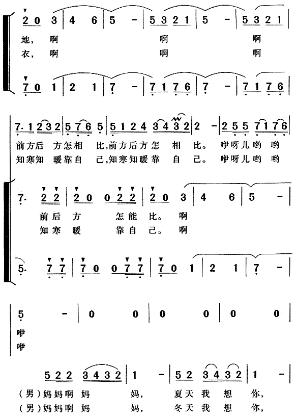 两地书母子情
