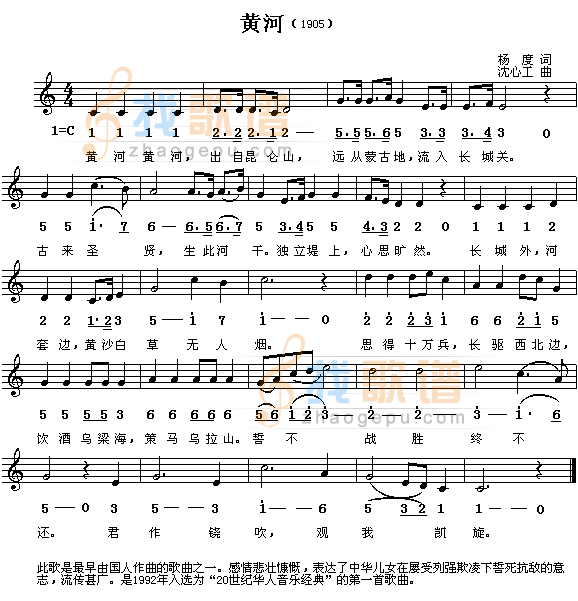 黄河