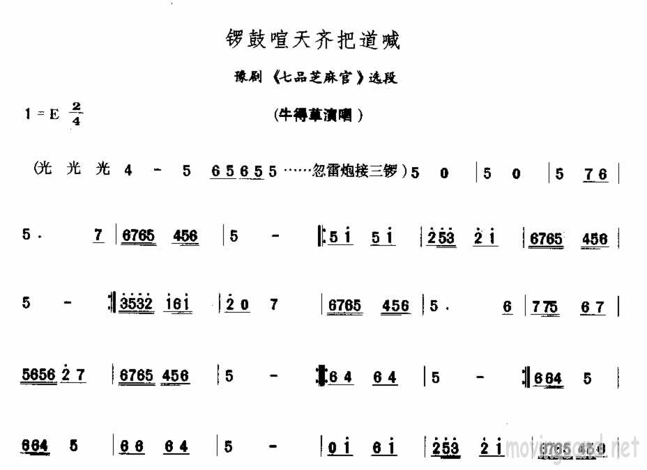 小窟窿掏出来个大螃蟹