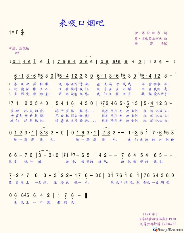 来吸口烟吧
