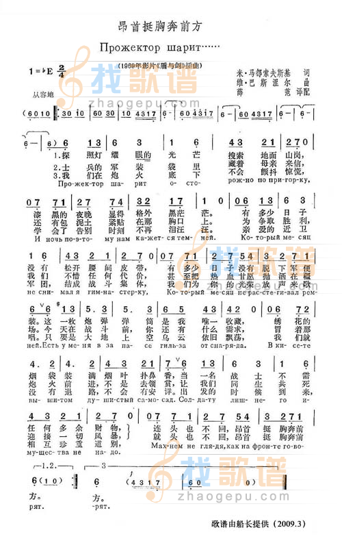 昂首挺胸奔前方
