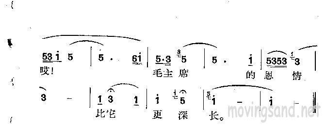 你见过雷公山的山顶吗