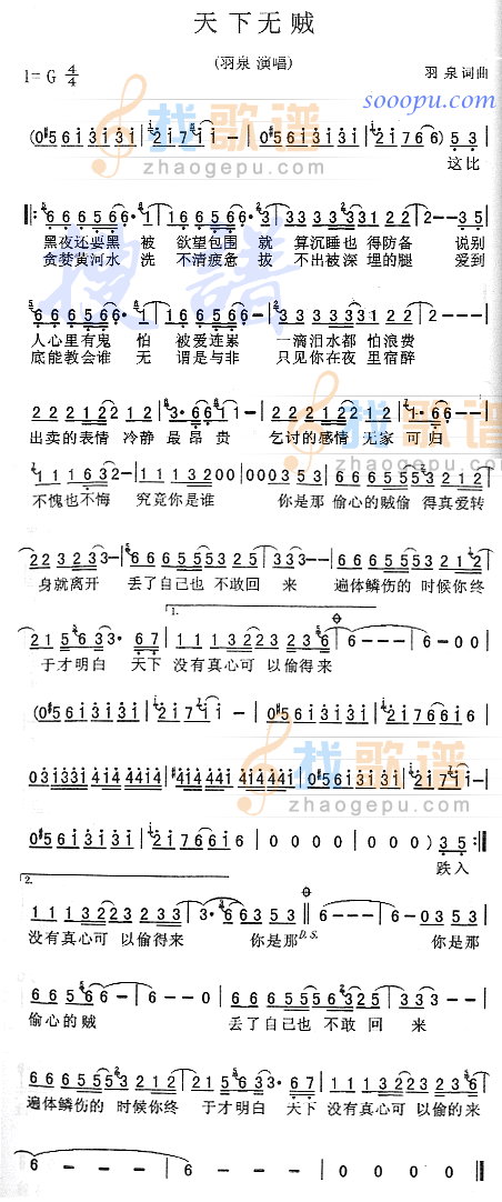 天下无贼